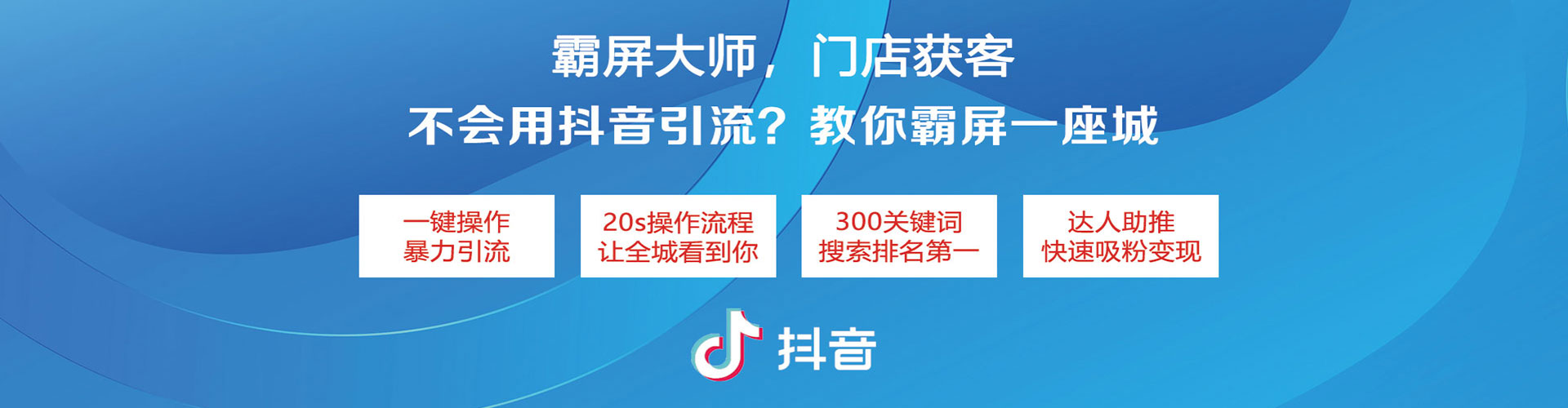 崂山百度推广托管