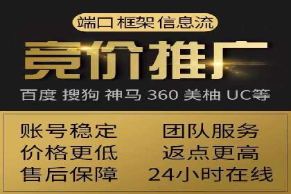 成功案例：百度包年竞价如何助力电商发展